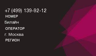 4991399212